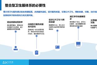 必威外围网址截图1